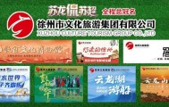 西甲直播-一分也是赢！恭喜徐州！