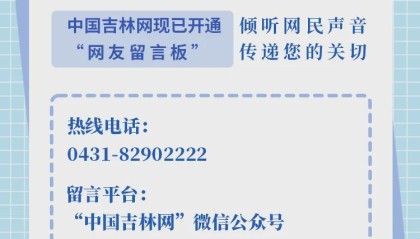 JRS直播站-“东北超”长春代表队暂由亚泰教练高彬带队训练