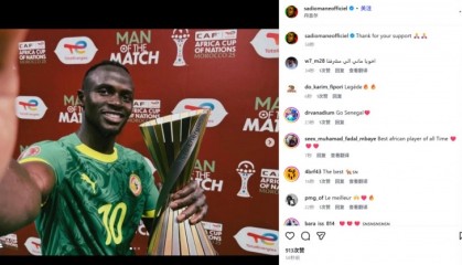 西甲直播-非洲杯半决赛打进制胜球！马内社媒晒MVP奖杯：感谢大家的支持